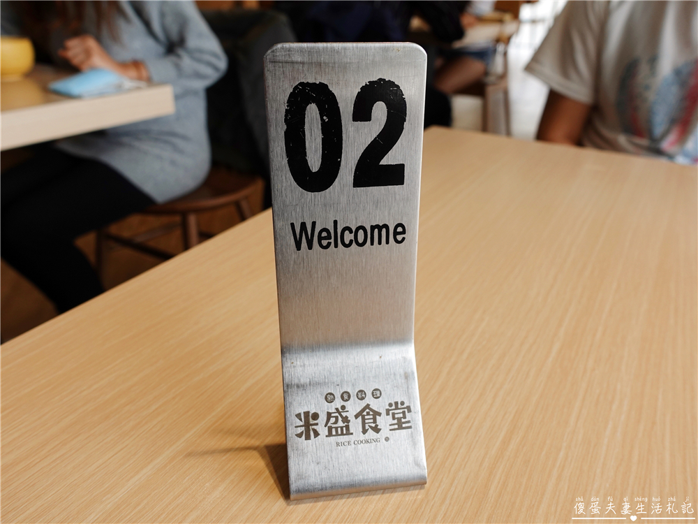 【苗栗市。美食】『米盛食堂』最強配菜！擺盤漂亮、風格清新的美味簡餐系便當！ @傻蛋夫妻生活札記