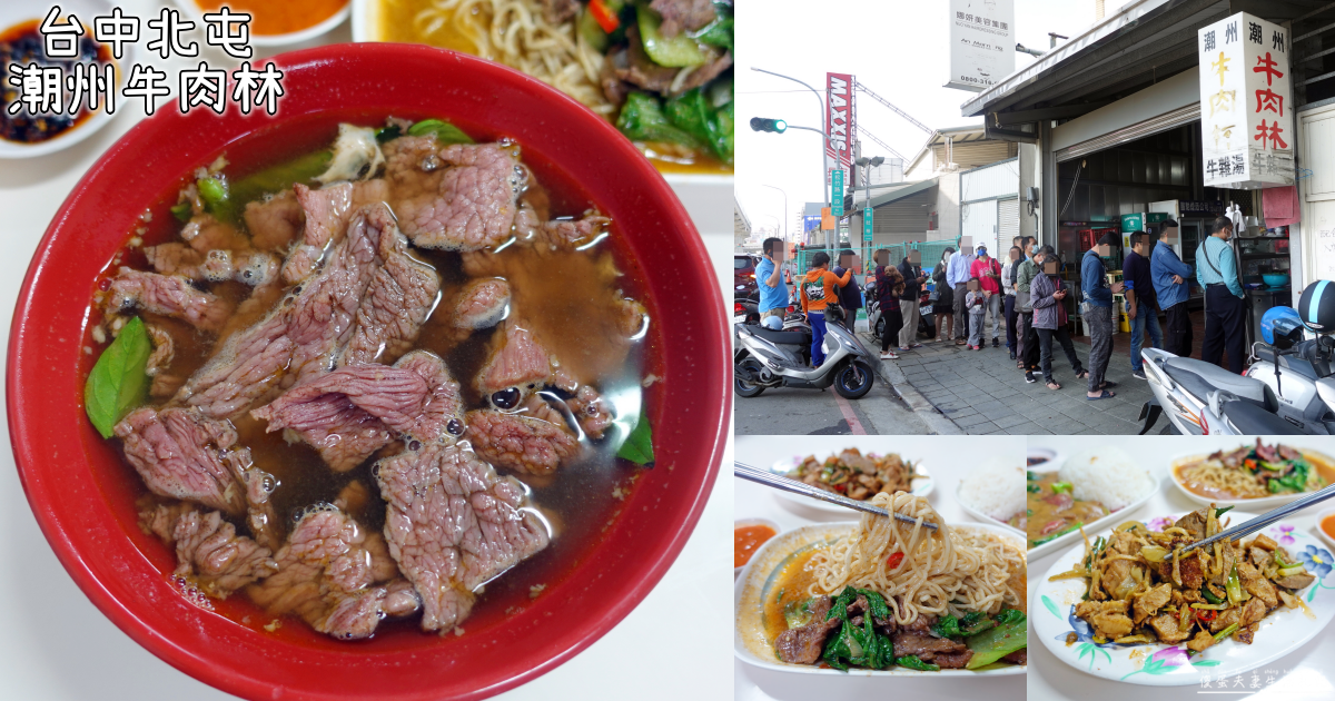 【新北汐止。美食】『花芋仙冰品』傳統口味！簡單涮嘴的甜湯冰品老店~ @傻蛋夫妻生活札記