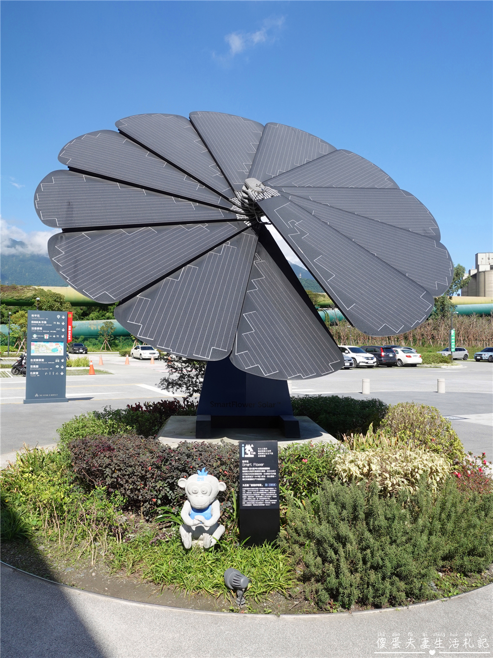 【花蓮秀林。景點】『台泥DAKA園區』蘇花改第一站！超美園區~~拍照、休息超夯熱點！ @傻蛋夫妻生活札記