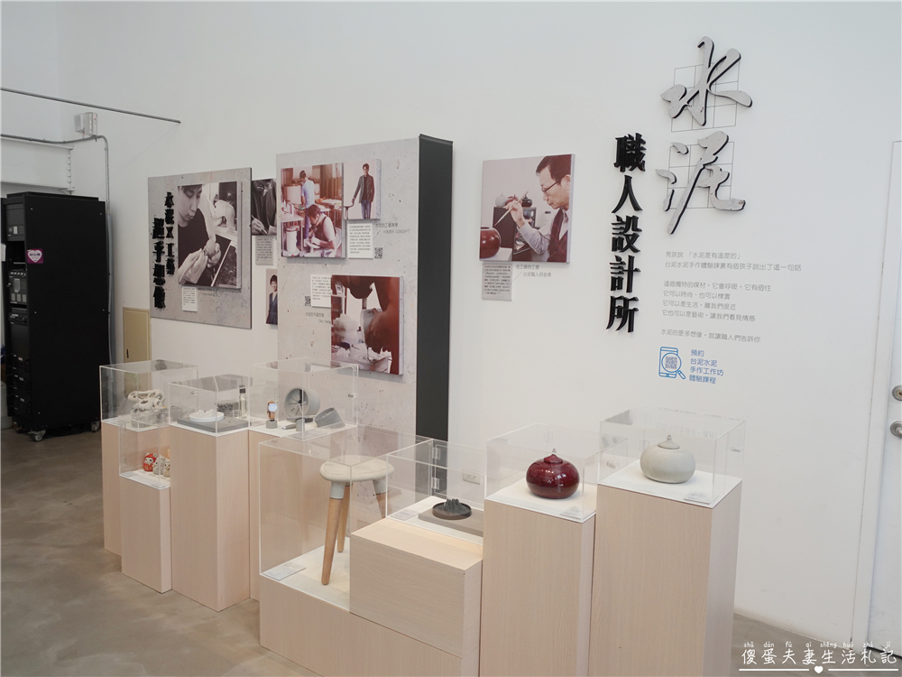 【花蓮秀林。景點】『台泥DAKA園區』蘇花改第一站！超美園區~~拍照、休息超夯熱點！ @傻蛋夫妻生活札記