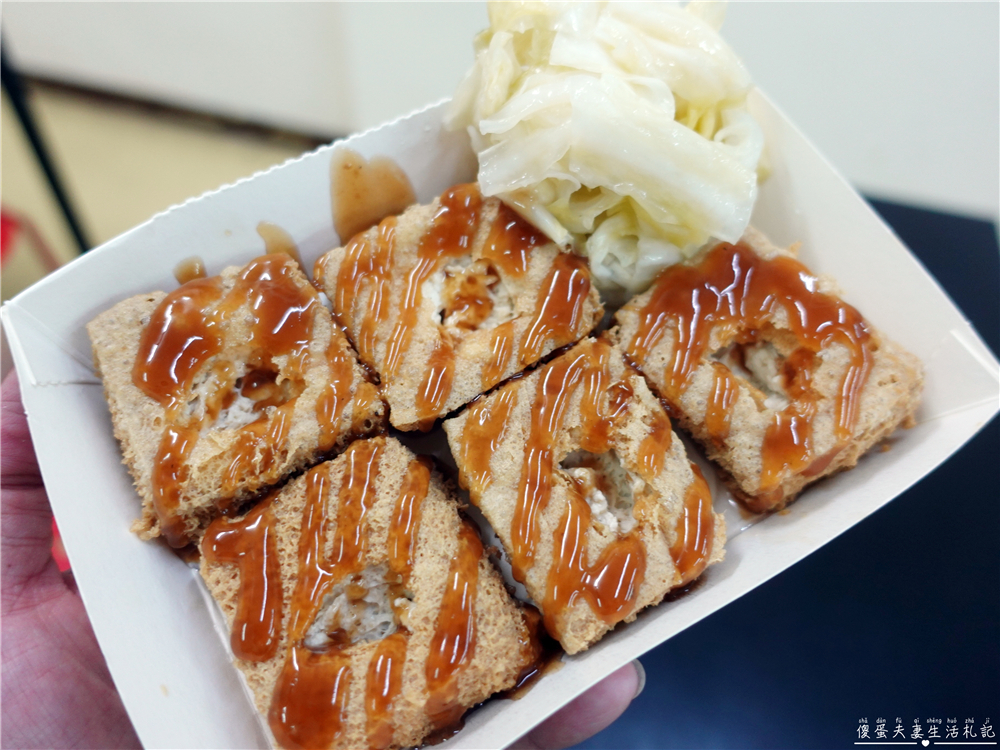 【苗栗市美食】『那一家臭豆腐』酥脆、多汁、品質穩定！苗栗市內的冠軍臭豆腐！ @傻蛋夫妻生活札記