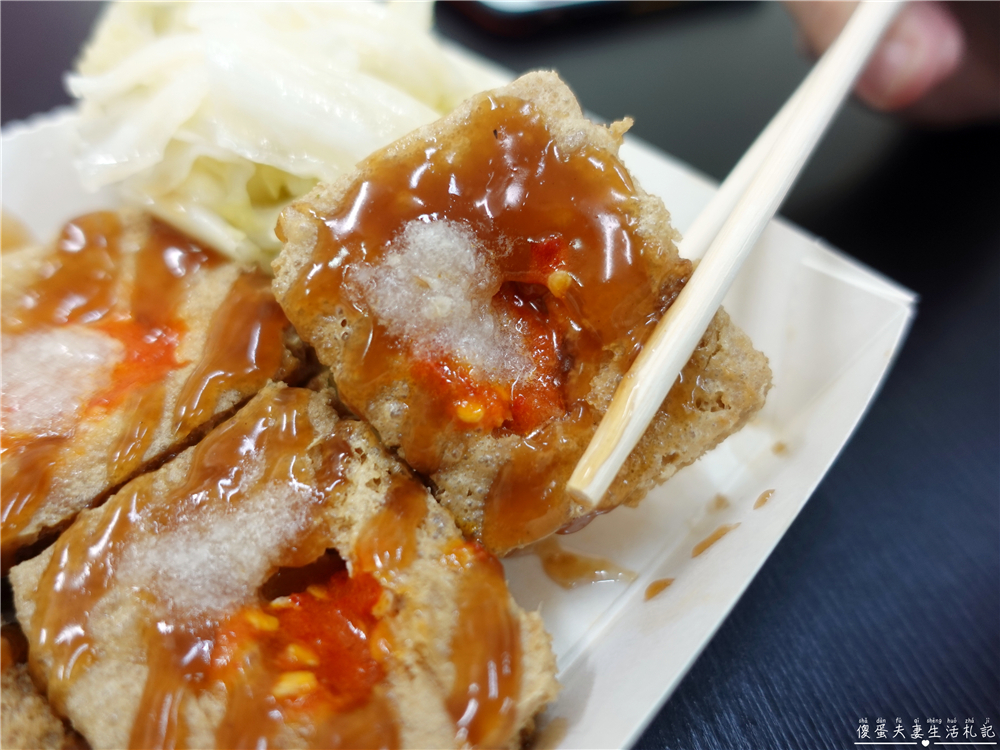 【苗栗市美食】『那一家臭豆腐』酥脆、多汁、品質穩定！苗栗市內的冠軍臭豆腐！ @傻蛋夫妻生活札記