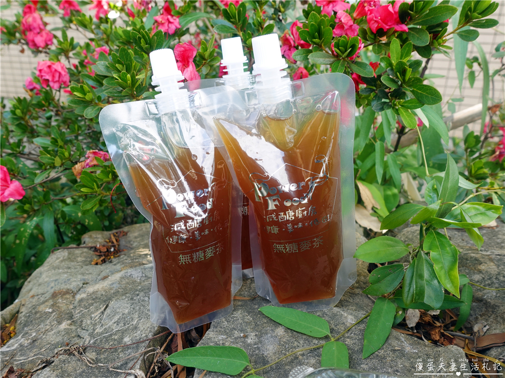 【苗栗市。美食】『Power Food減醣廚房-苗栗店』減肥不用餓肚子！低醣飲食輕鬆吃！ @傻蛋夫妻生活札記