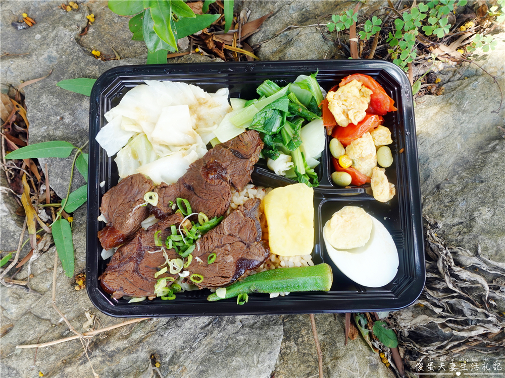 【苗栗市。美食】『Power Food減醣廚房-苗栗店』減肥不用餓肚子！低醣飲食輕鬆吃！ @傻蛋夫妻生活札記