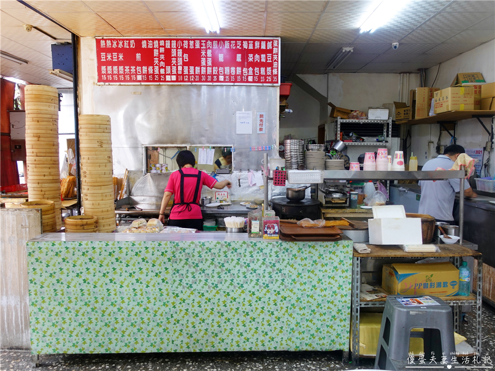 【苗栗市。美食】『台北永和豆漿』苗栗人的宵夜！從晚上一路開到隔天中午！苗栗市老字號永和豆漿！ @傻蛋夫妻生活札記