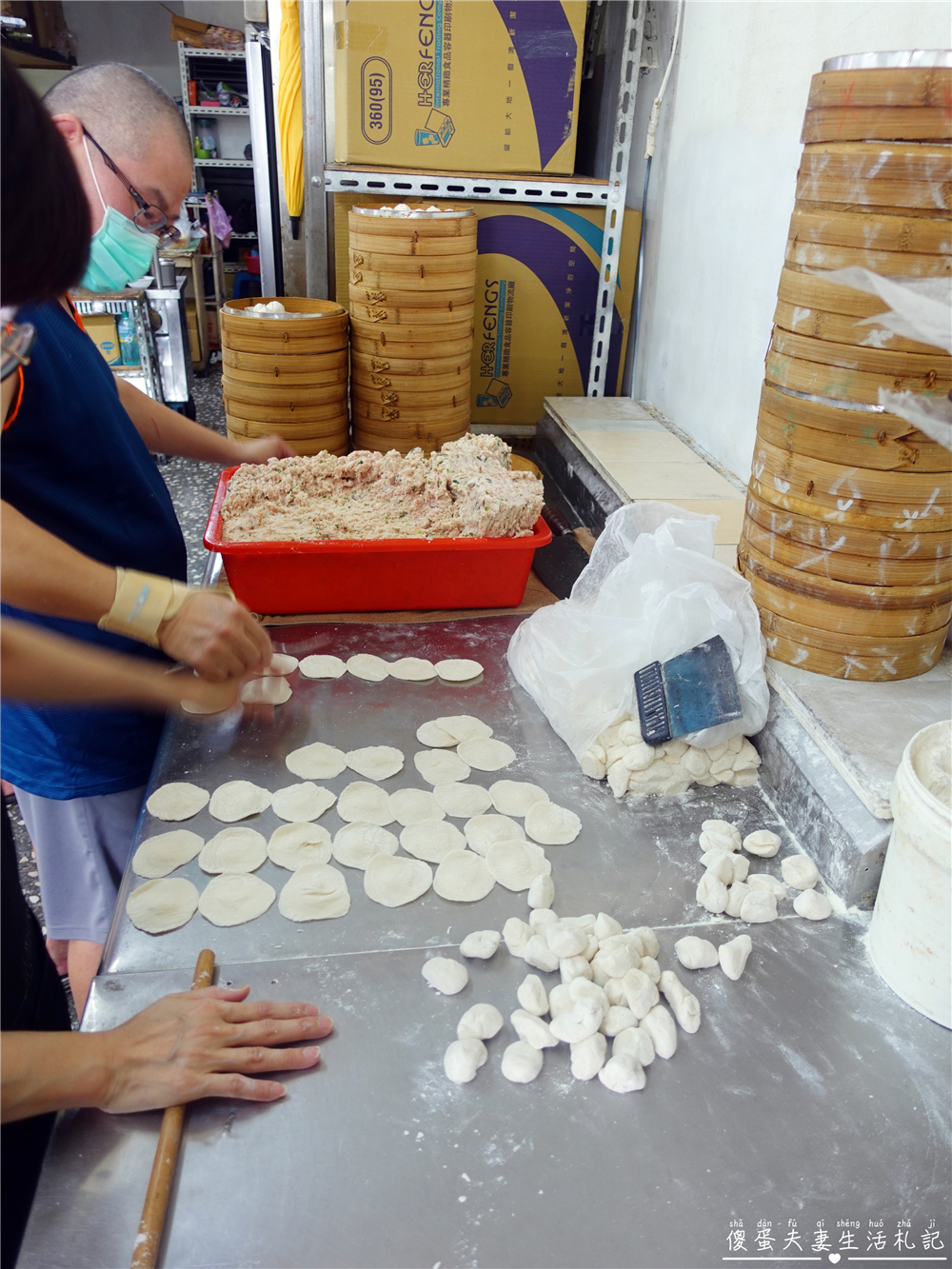 【苗栗市。美食】『台北永和豆漿』苗栗人的宵夜！從晚上一路開到隔天中午！苗栗市老字號永和豆漿！ @傻蛋夫妻生活札記