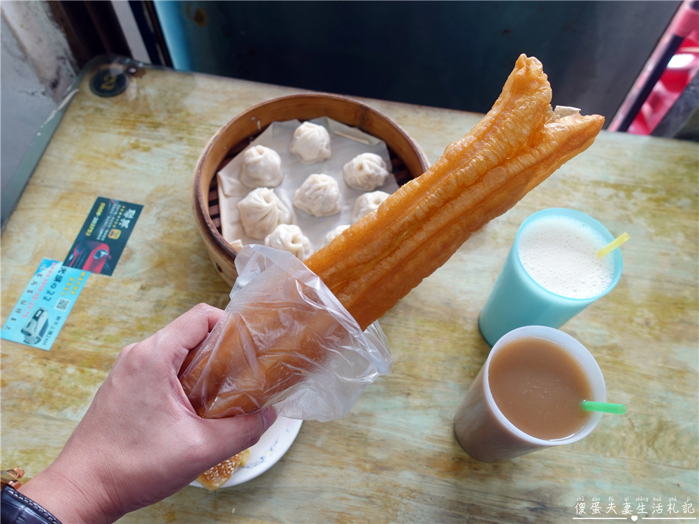 【苗栗市。美食】『台北永和豆漿』苗栗人的宵夜！從晚上一路開到隔天中午！苗栗市老字號永和豆漿！ @傻蛋夫妻生活札記