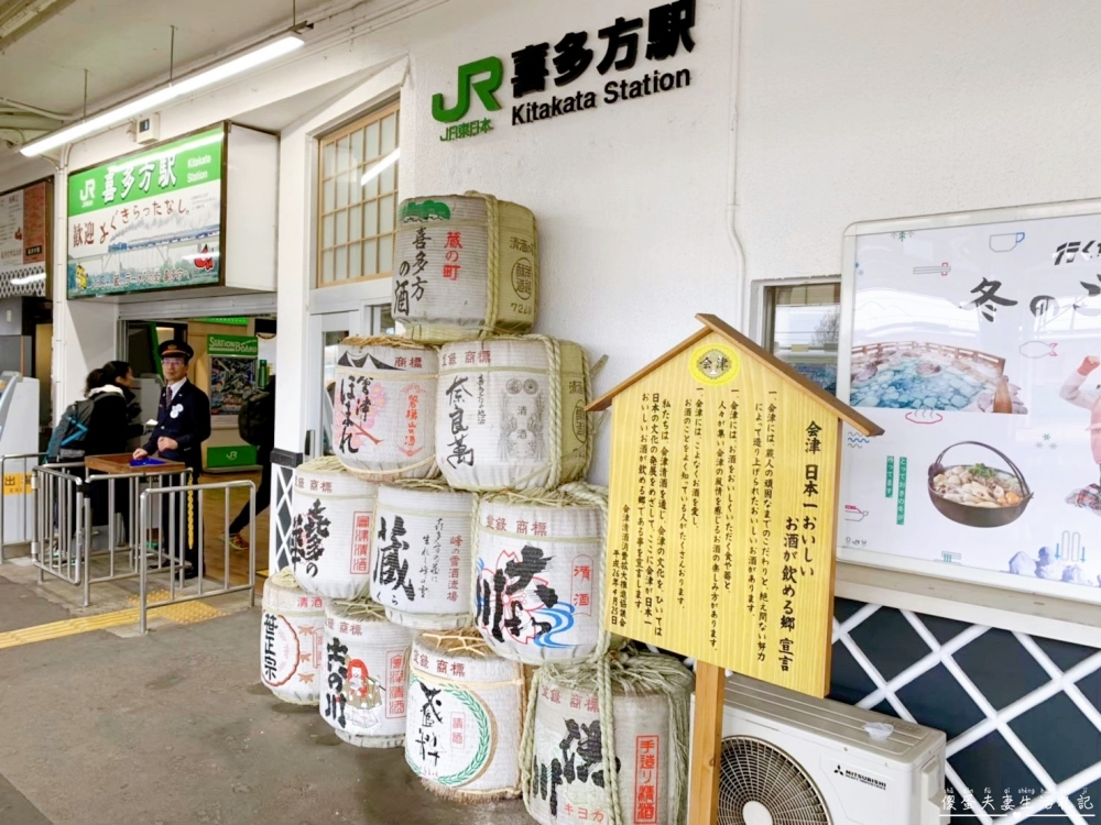 【日本福島美食】『食堂なまえ』喜多方拉麵界的霸主!日本超高人氣排隊美食! @傻蛋夫妻生活札記 【日本福島美食】『食堂なまえ』喜多方拉麵界的霸主!日本超高人氣排隊美食! @傻蛋夫妻生活札記