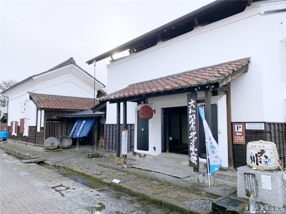 【日本福島美食】『大和川酒蔵北方風土館』金賞好酒免費試飲！喜多方百年歷史釀酒觀光展廳！ @傻蛋夫妻生活札記