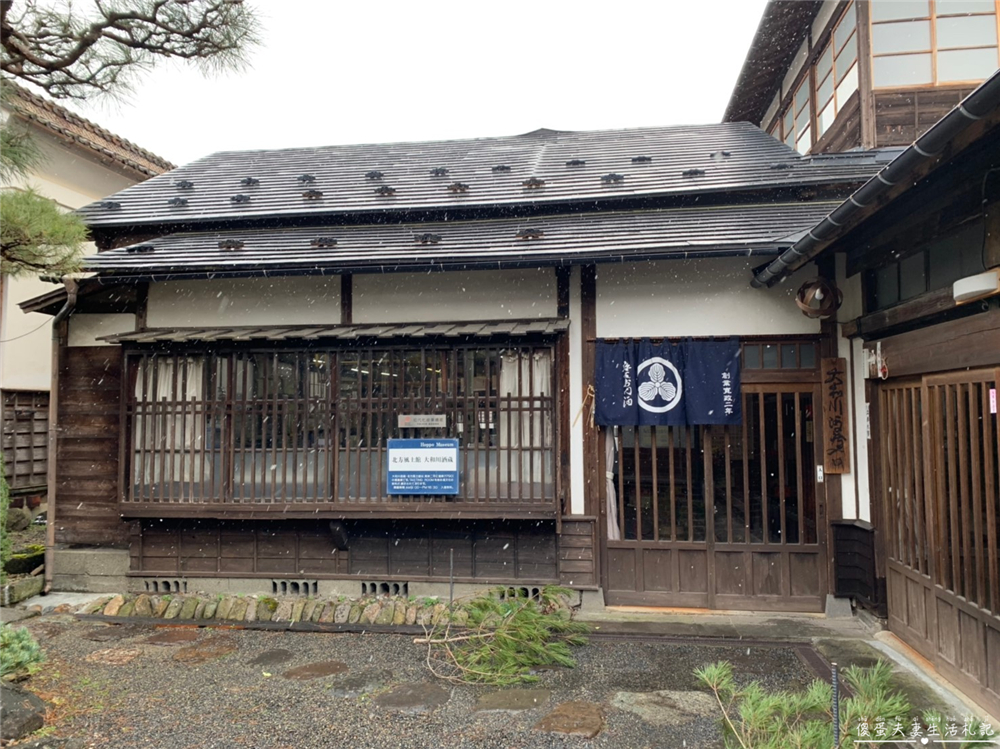 【日本福島美食】『大和川酒蔵北方風土館』金賞好酒免費試飲！喜多方百年歷史釀酒觀光展廳！ @傻蛋夫妻生活札記