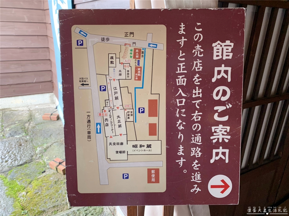 【日本福島美食】『大和川酒蔵北方風土館』金賞好酒免費試飲！喜多方百年歷史釀酒觀光展廳！ @傻蛋夫妻生活札記