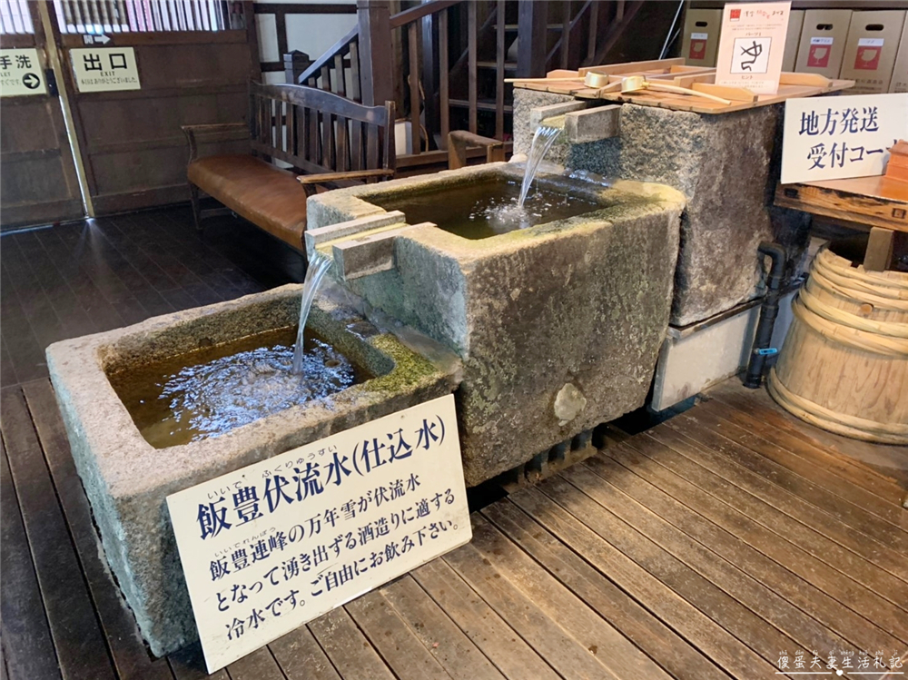 【日本福島美食】『大和川酒蔵北方風土館』金賞好酒免費試飲！喜多方百年歷史釀酒觀光展廳！ @傻蛋夫妻生活札記