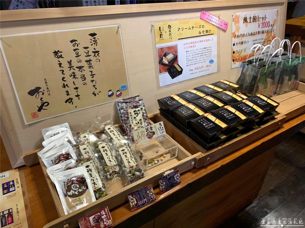 【日本福島美食】『大和川酒蔵北方風土館』金賞好酒免費試飲！喜多方百年歷史釀酒觀光展廳！ @傻蛋夫妻生活札記