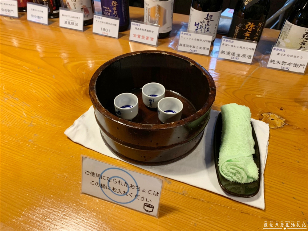 【日本福島美食】『大和川酒蔵北方風土館』金賞好酒免費試飲！喜多方百年歷史釀酒觀光展廳！ @傻蛋夫妻生活札記