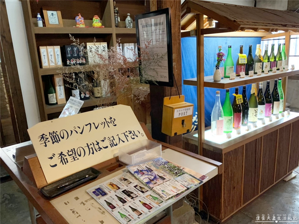 【日本福島美食】『大和川酒蔵北方風土館』金賞好酒免費試飲！喜多方百年歷史釀酒觀光展廳！ @傻蛋夫妻生活札記