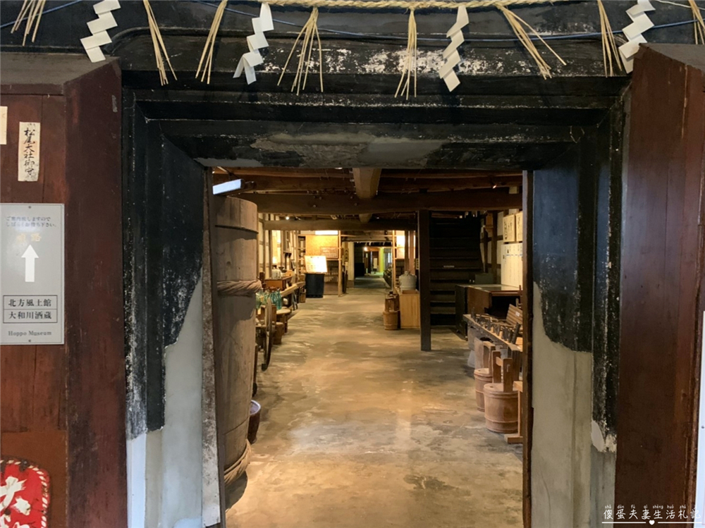 【日本福島美食】『大和川酒蔵北方風土館』金賞好酒免費試飲！喜多方百年歷史釀酒觀光展廳！ @傻蛋夫妻生活札記