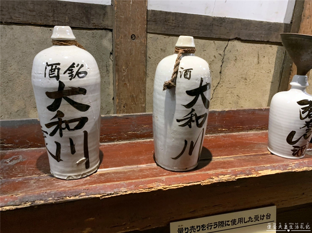 【日本福島美食】『大和川酒蔵北方風土館』金賞好酒免費試飲！喜多方百年歷史釀酒觀光展廳！ @傻蛋夫妻生活札記