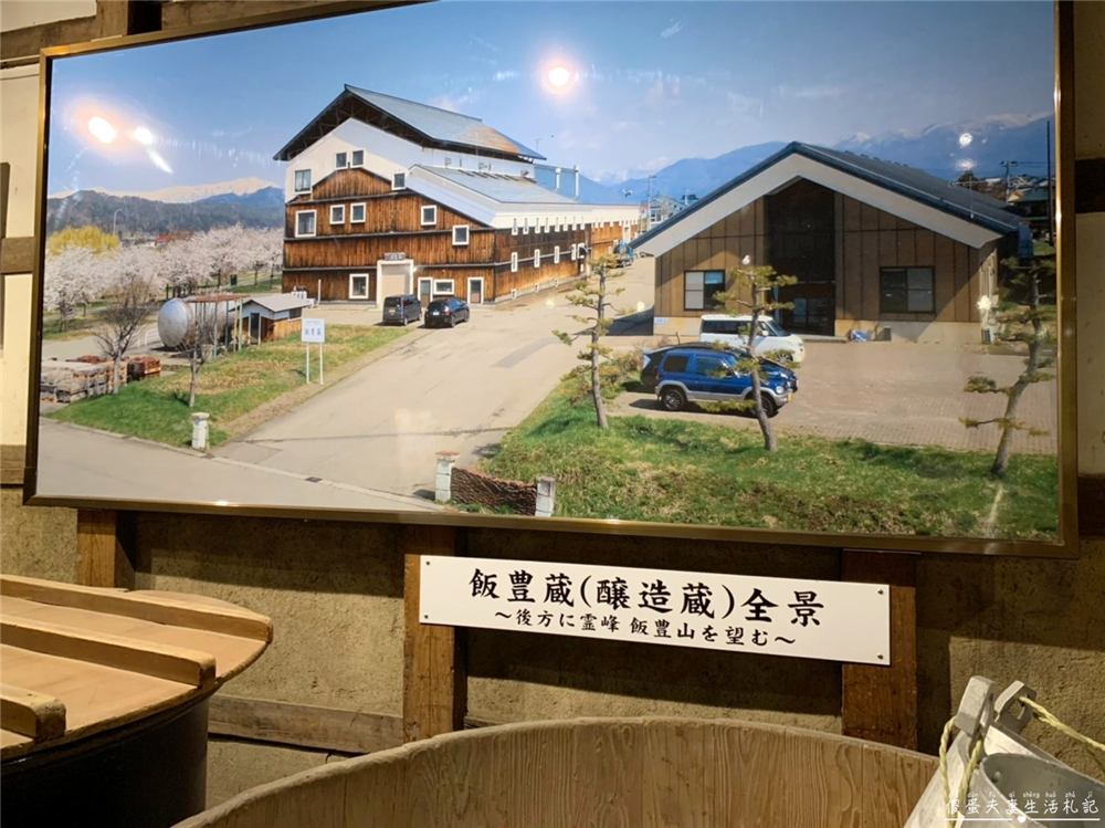 【日本福島美食】『大和川酒蔵北方風土館』金賞好酒免費試飲！喜多方百年歷史釀酒觀光展廳！ @傻蛋夫妻生活札記