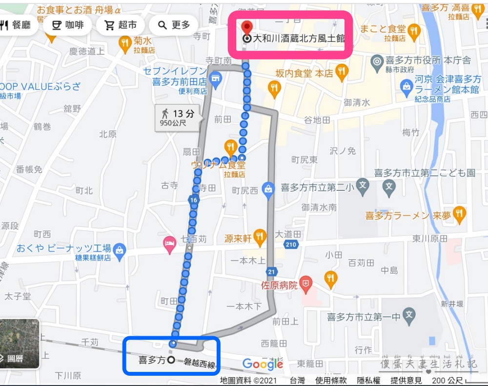 【日本福島美食】『大和川酒蔵北方風土館』金賞好酒免費試飲！喜多方百年歷史釀酒觀光展廳！ @傻蛋夫妻生活札記