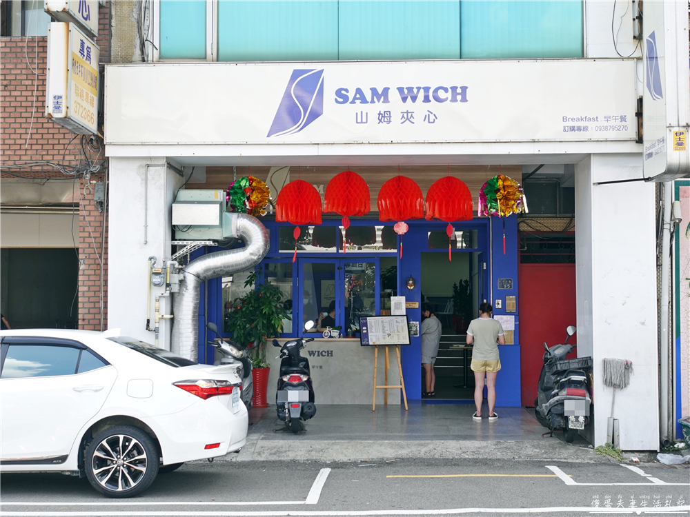 【苗栗市。美食】『山姆夾心 SAM WICH 早午餐』口味新穎早午餐！超推奶煎焦糖與軟法麵包！ @傻蛋夫妻生活札記