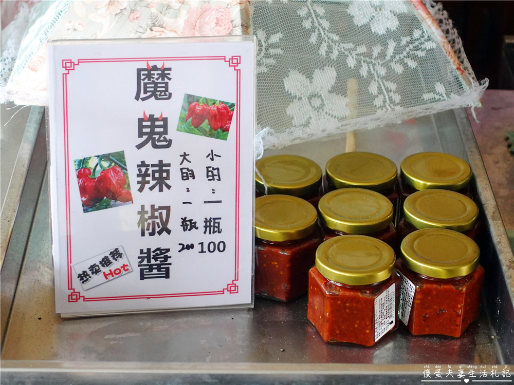 【苗栗獅潭。美食】『阿妹狗水粄店』獅潭老字號米食店！獅潭人兒時的回憶~ @傻蛋夫妻生活札記