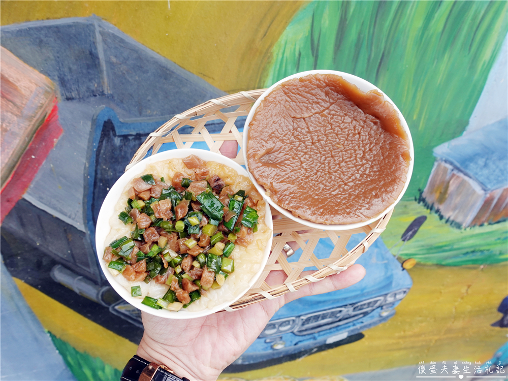 【苗栗獅潭。美食】『阿妹狗水粄店』獅潭老字號米食店！獅潭人兒時的回憶~ @傻蛋夫妻生活札記