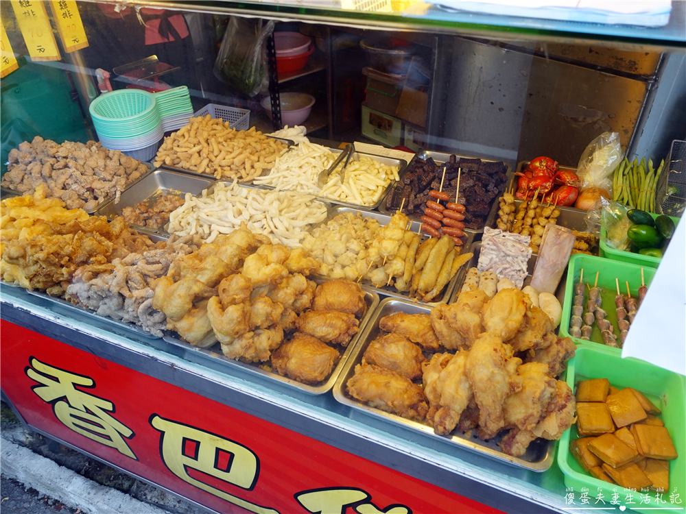 【台中神岡。美食】『佳綾炸食鋪』多元、酥脆、超好吃！豐原交流道附近的超美味炸物攤！ @傻蛋夫妻生活札記