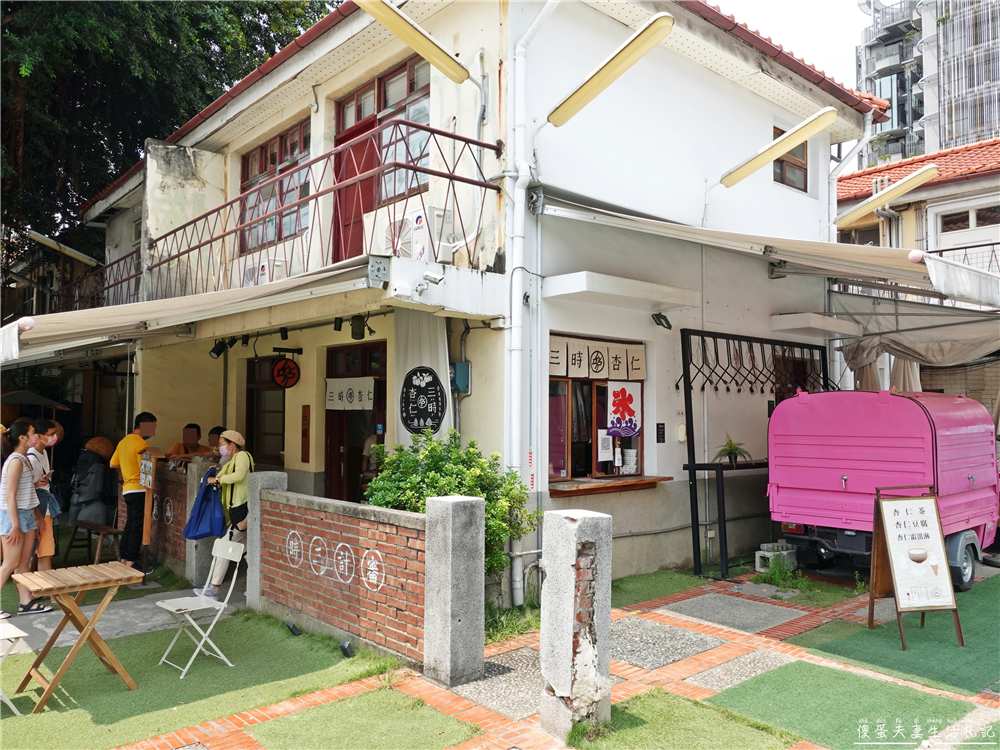 【台中西區。美食】『三時杏仁』懷舊文青的杏仁老宅!審計新村內的好吃又好拍的杏仁甜點專賣店! @傻蛋夫妻生活札記 【台中西區。美食】『三時杏仁』懷舊文青的杏仁老宅!審計新村內的好吃又好拍的杏仁甜點專賣店! @傻蛋夫妻生活札記