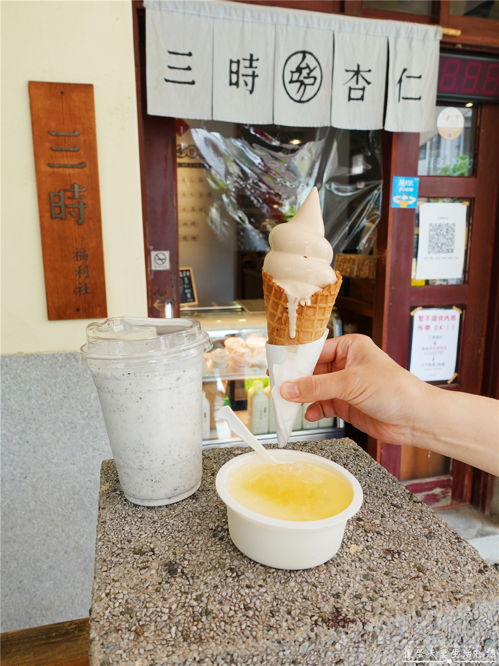 【台中西區。美食】『三時杏仁』懷舊文青的杏仁老宅!審計新村內的好吃又好拍的杏仁甜點專賣店! @傻蛋夫妻生活札記 【台中西區。美食】『三時杏仁』懷舊文青的杏仁老宅!審計新村內的好吃又好拍的杏仁甜點專賣店! @傻蛋夫妻生活札記