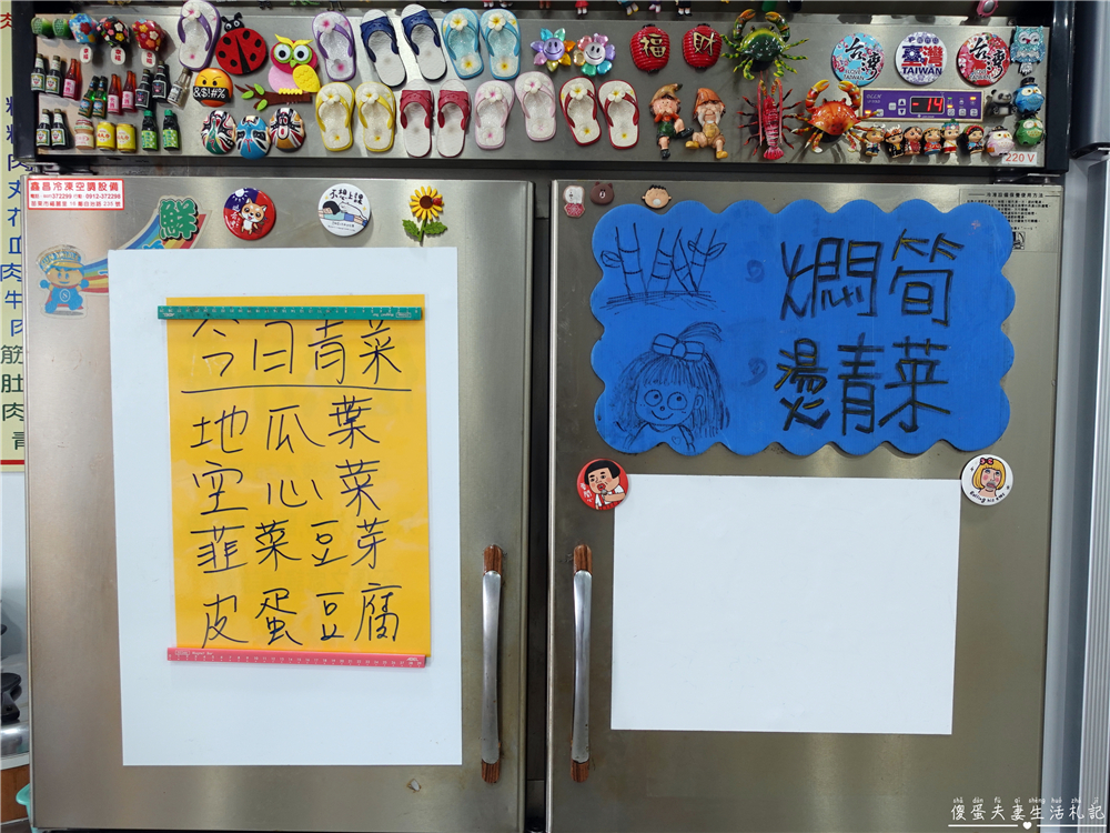 【苗栗後龍。美食】『黃屋牛肉麵』在地人激推！十班坑超人氣牛肉麵小吃店！ @傻蛋夫妻生活札記