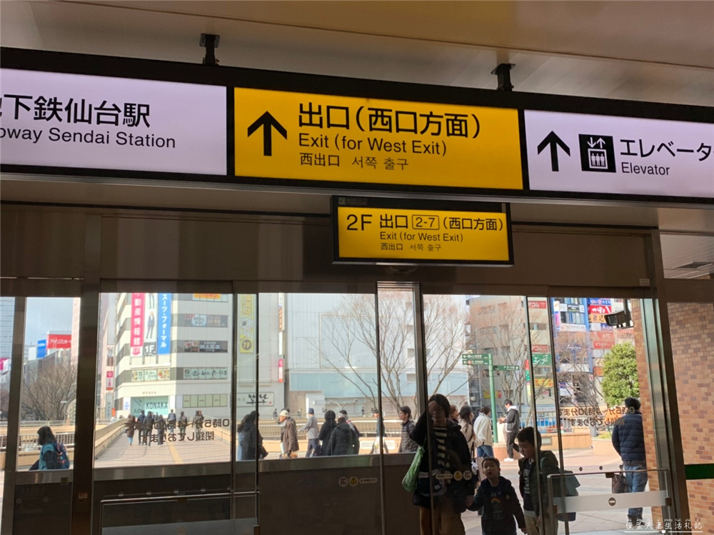 【日本仙台住宿】『仙台蒙特埃馬納飯店 / Hotel Monte Hermana Sendai』離仙台車站只要3分鐘，擁有大浴場的高CP值飯店！ @傻蛋夫妻生活札記