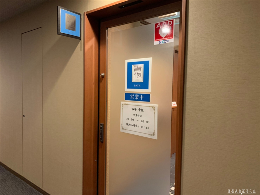 【日本仙台住宿】『仙台蒙特埃馬納飯店 / Hotel Monte Hermana Sendai』離仙台車站只要3分鐘，擁有大浴場的高CP值飯店！ @傻蛋夫妻生活札記