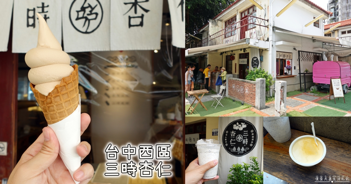 【高雄鳳山。夜市】『鳳山青年夜市』精選11間在地人推薦超好吃美食小吃！ @傻蛋夫妻生活札記