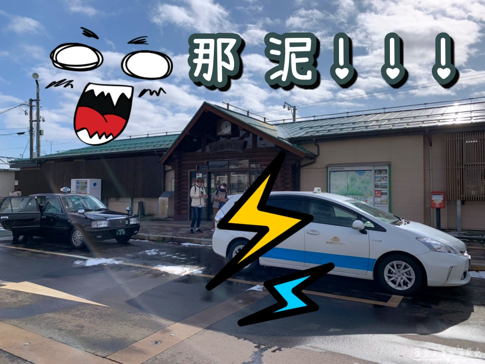 【日本福島景點】『豬苗代湖』冬季必訪!幻化為天鵝湖的絕美奇景! @傻蛋夫妻生活札記 【日本福島景點】『豬苗代湖』冬季必訪!幻化為天鵝湖的絕美奇景! @傻蛋夫妻生活札記