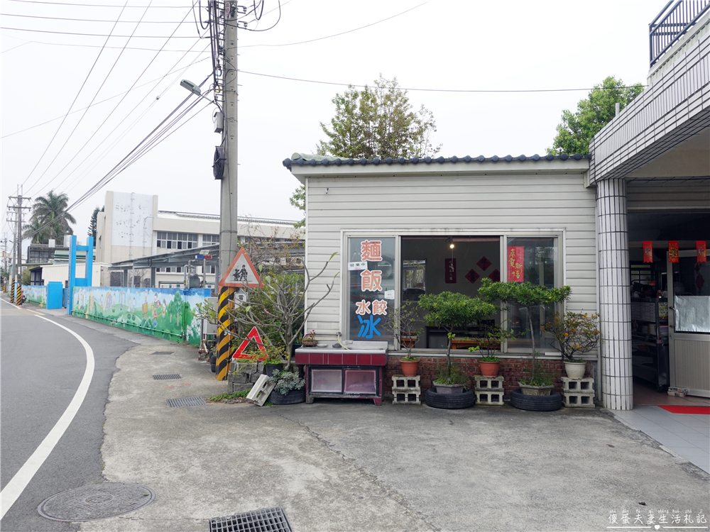 【苗栗公館。美食】『泰式打拋飯』低調小店！藏身鶴岡國小旁的道地泰式小吃！ @傻蛋夫妻生活札記