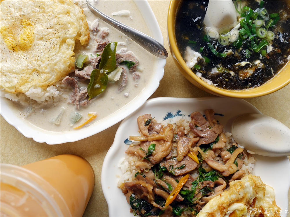 【苗栗公館。美食】『泰式打拋飯』低調小店！藏身鶴岡國小旁的道地泰式小吃！ @傻蛋夫妻生活札記
