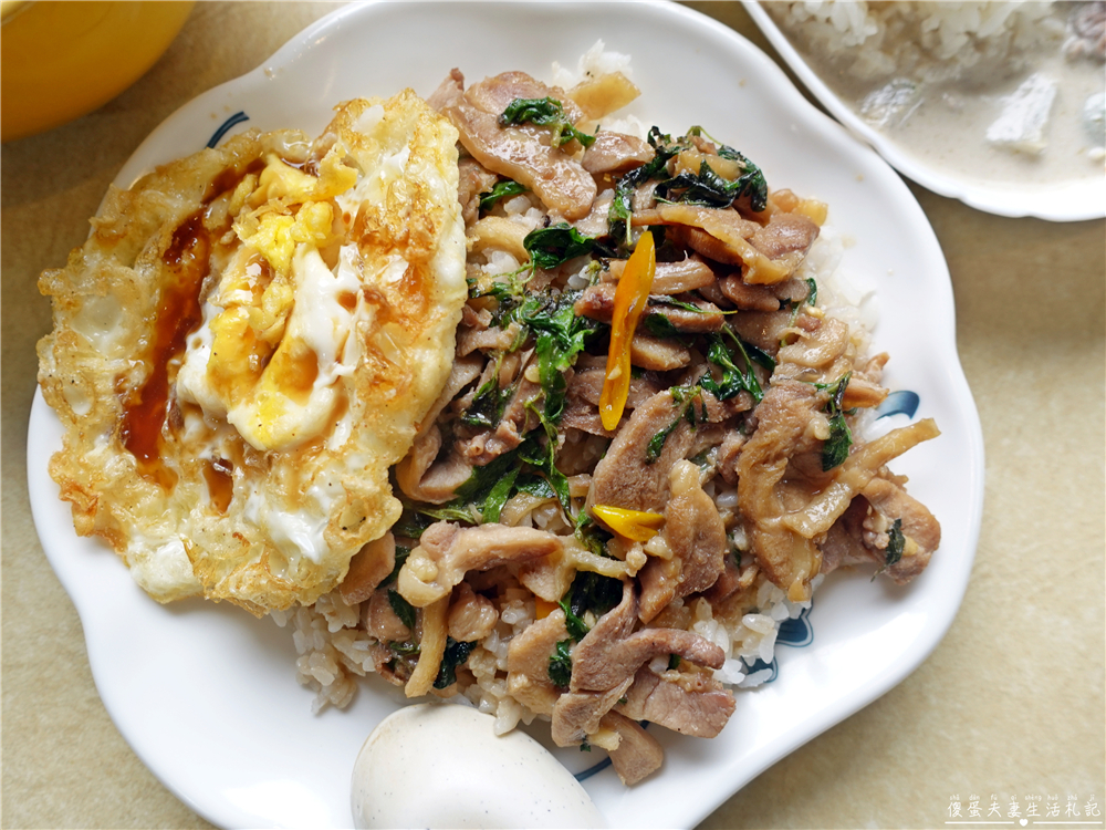 【苗栗公館。美食】『泰式打拋飯』低調小店！藏身鶴岡國小旁的道地泰式小吃！ @傻蛋夫妻生活札記