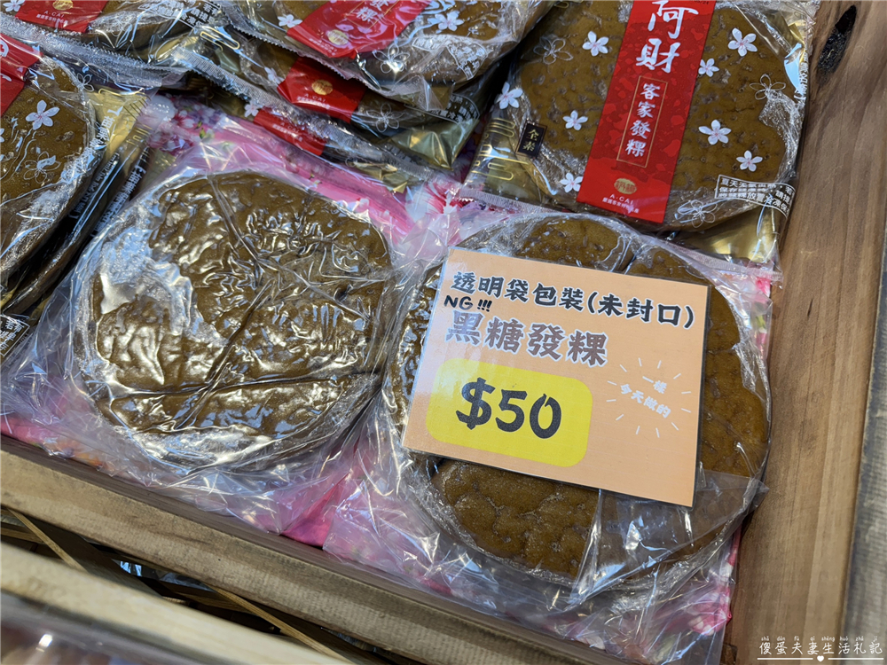 【苗栗銅鑼。美食】『阿財米食』直營店面問世!全台鋪貨的超人氣客家米食! @傻蛋夫妻生活札記 【苗栗銅鑼。美食】『阿財米食』直營店面問世!全台鋪貨的超人氣客家米食! @傻蛋夫妻生活札記