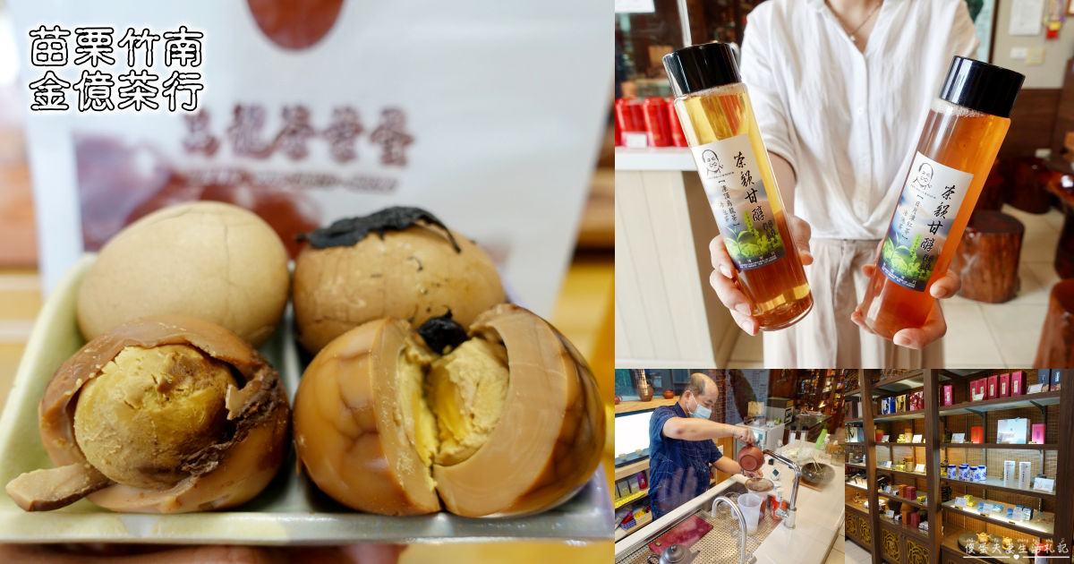【苗栗市。美食】『27街早餐』清爽簡單~新東街上的傳統中式早餐！ @傻蛋夫妻生活札記