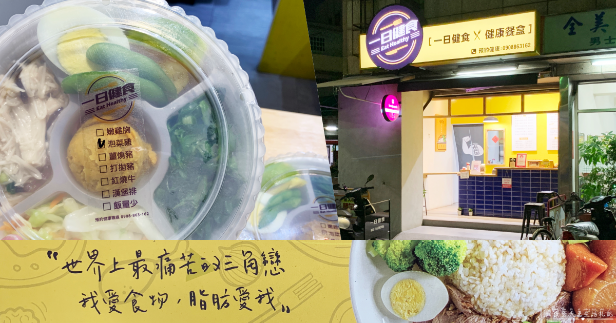 【台中北屯。美食】『品嘉茶餐廳』超人氣美食！香港師傅的道地茶餐廳！ @傻蛋夫妻生活札記