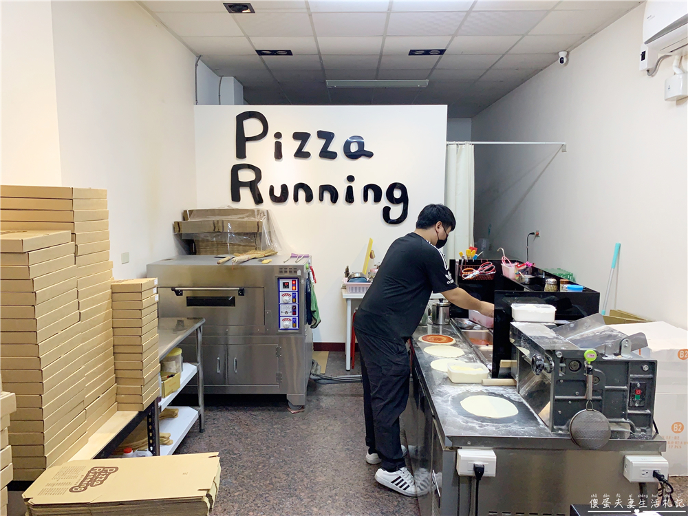 【台中北屯。美食】『Pizza Running 北屯總店』現點現做全手工！多元美味的義式手作披薩專賣店！ @傻蛋夫妻生活札記