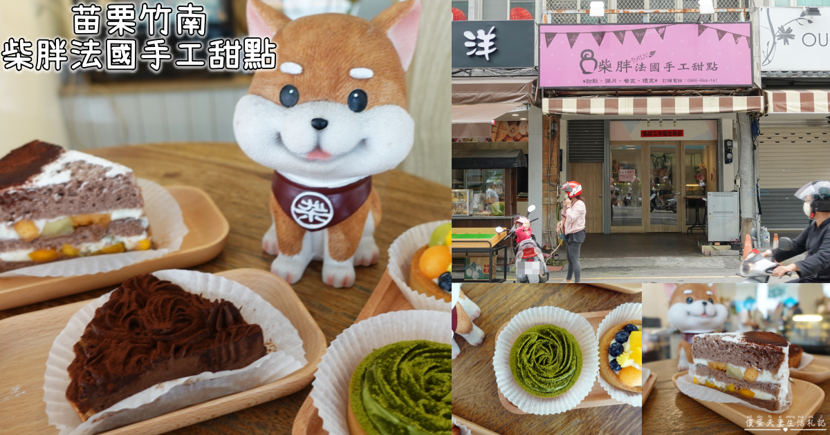 【苗栗市美食】『一級棒鵝肉小吃店』重口味高人氣熱炒店！小酌、聚餐的好選擇！ @傻蛋夫妻生活札記