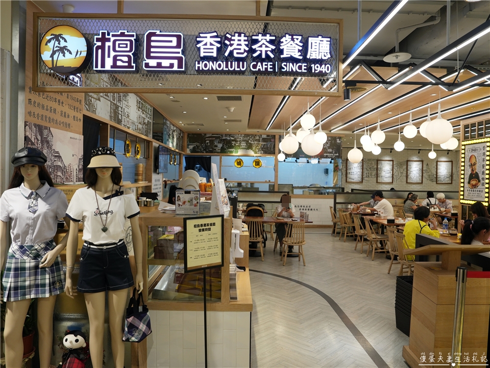 【台中港式飲茶。懶人包】台中港點哪裡吃？15家港式餐廳蒐錄報你知！ @傻蛋夫妻生活札記