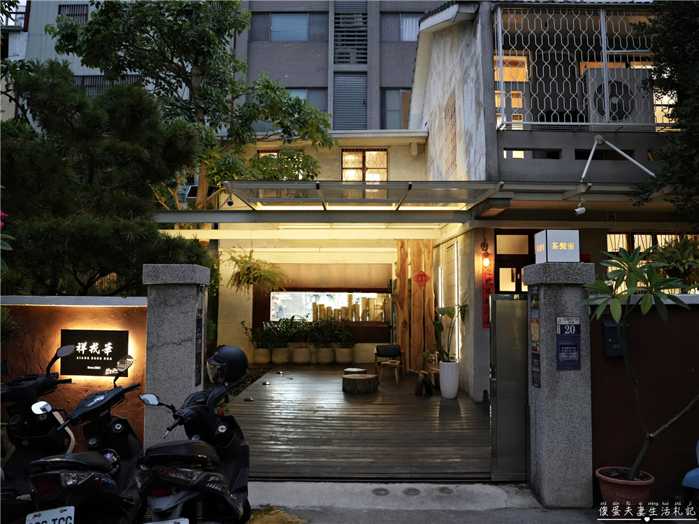 【台中港式飲茶。懶人包】台中港點哪裡吃？15家港式餐廳蒐錄報你知！ @傻蛋夫妻生活札記