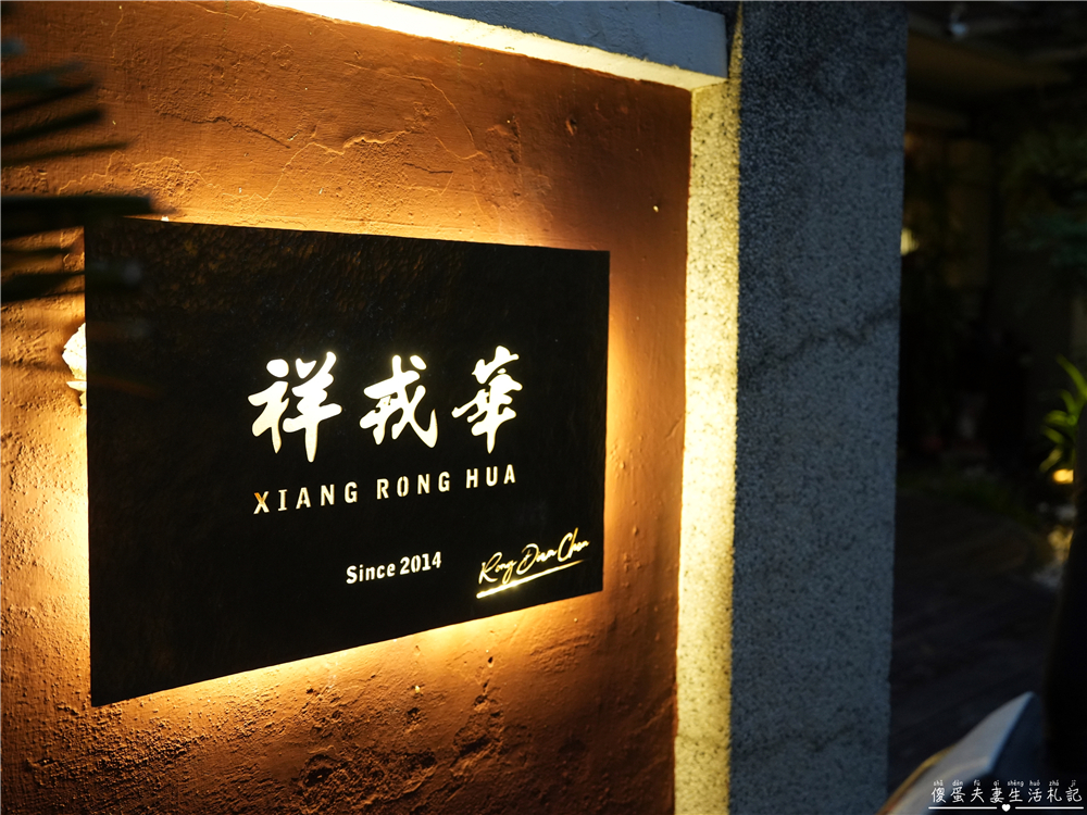 【台中港式飲茶。懶人包】台中港點哪裡吃？15家港式餐廳蒐錄報你知！ @傻蛋夫妻生活札記