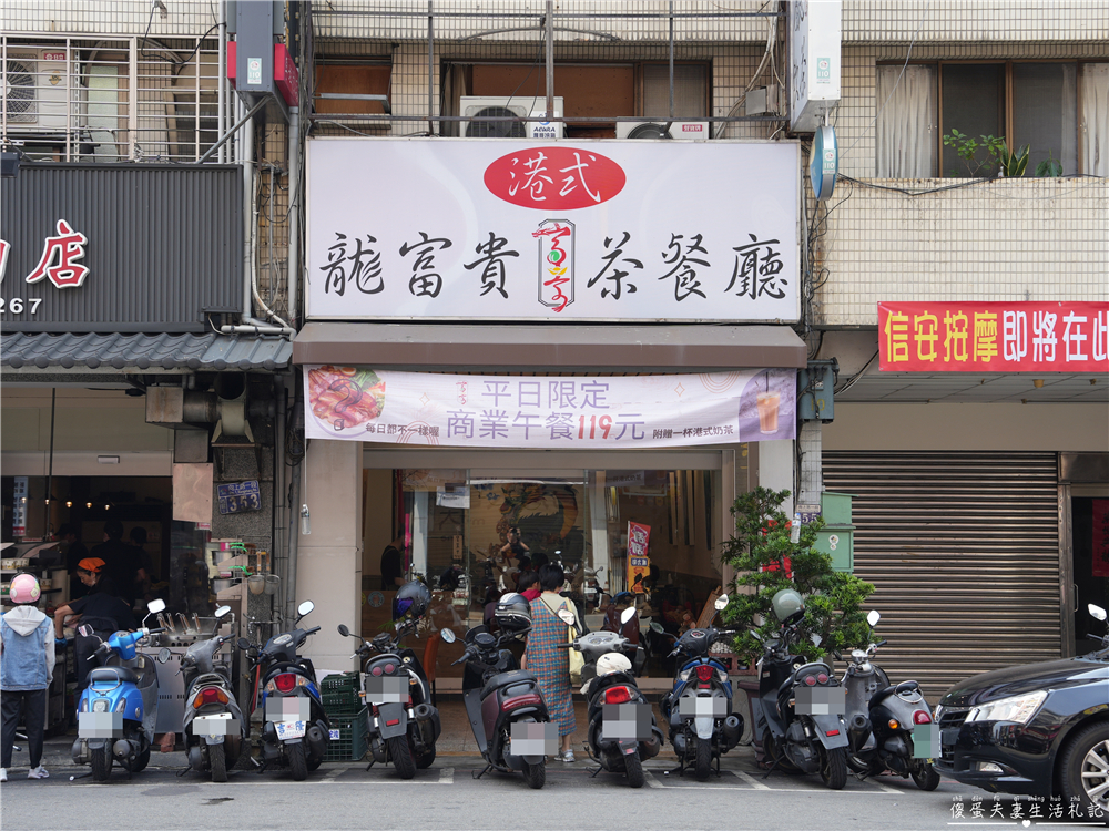 【台中港式飲茶。懶人包】台中港點哪裡吃？15家港式餐廳蒐錄報你知！ @傻蛋夫妻生活札記