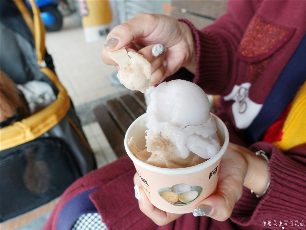 【宜蘭頭城。美食】『阿宗芋冰城』50年代傳統古早味！宜蘭最夯的叭噗冰淇淋！ @傻蛋夫妻生活札記
