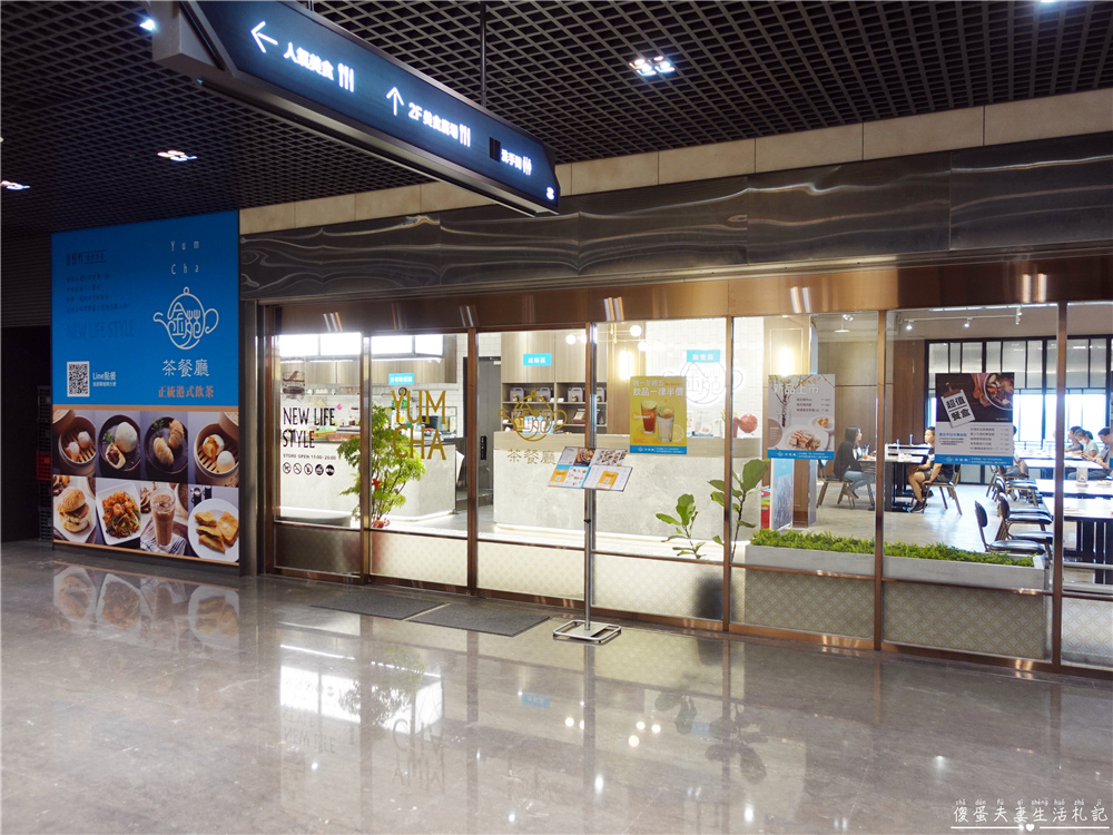 【台中港式飲茶。懶人包】台中港點哪裡吃？15家港式餐廳蒐錄報你知！ @傻蛋夫妻生活札記