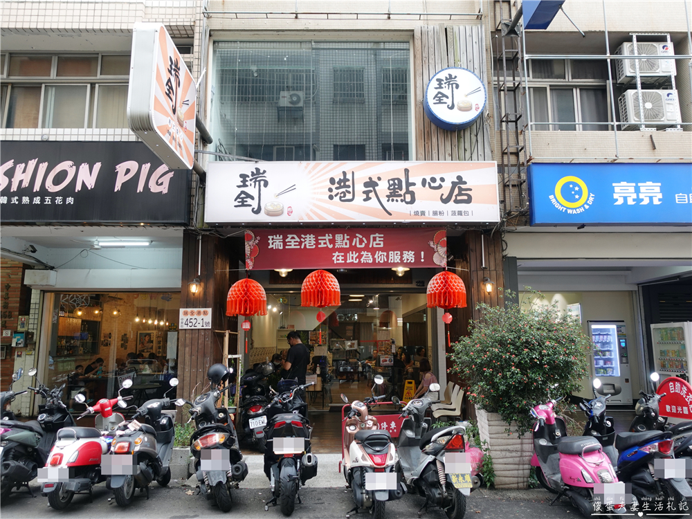 【台中港式飲茶。懶人包】台中港點哪裡吃？15家港式餐廳蒐錄報你知！ @傻蛋夫妻生活札記