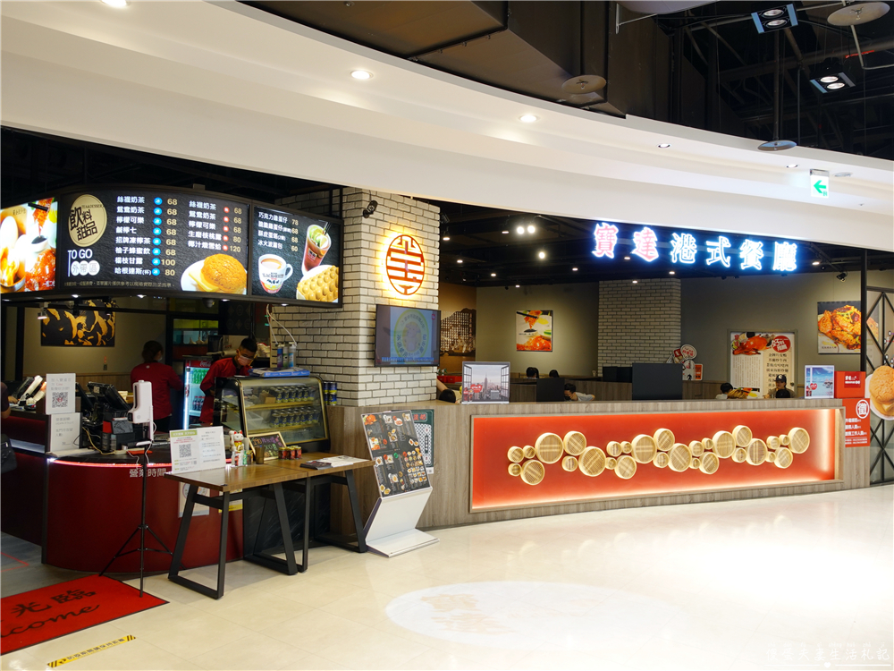 【台中港式飲茶。懶人包】台中港點哪裡吃？15家港式餐廳蒐錄報你知！ @傻蛋夫妻生活札記